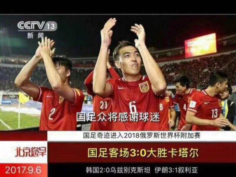 媒体人热议国足大胜,全网球迷评价国足