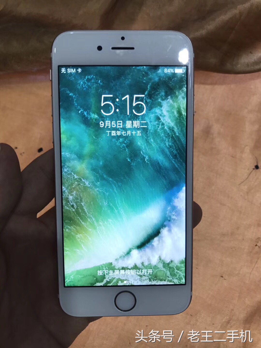 iphone632g多少钱,1200收的苹果11