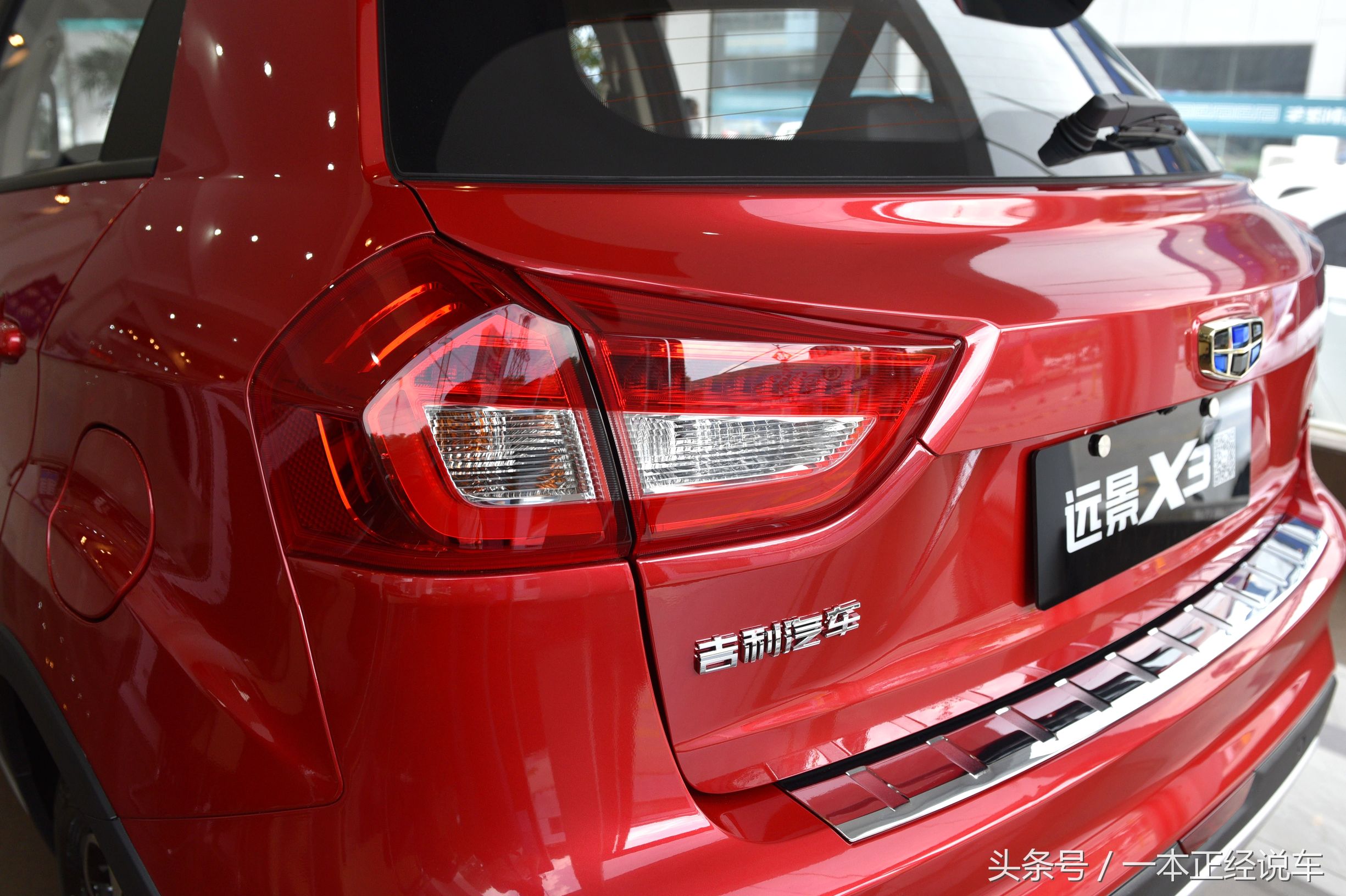 远景x3这款车用车体验,远景x3真实评测