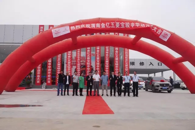 渭南申华大众汽车4s店,渭南申华汽车文化产业园