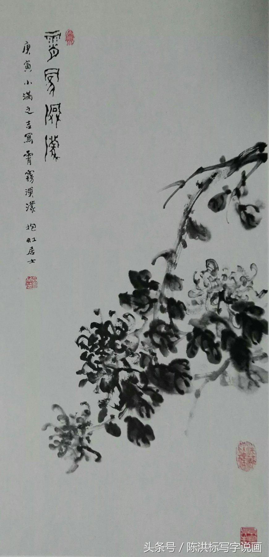 国画水墨菊花的画法和步骤,名家画菊花的技法