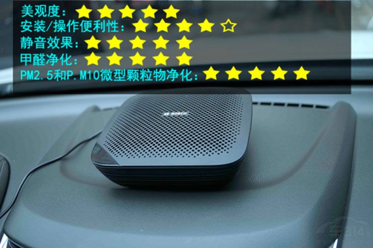 车载空气净化器除甲醛消除异味,车用空气净化器博世