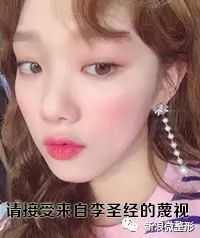 林小宅显老,林小宅算是翻车了吗