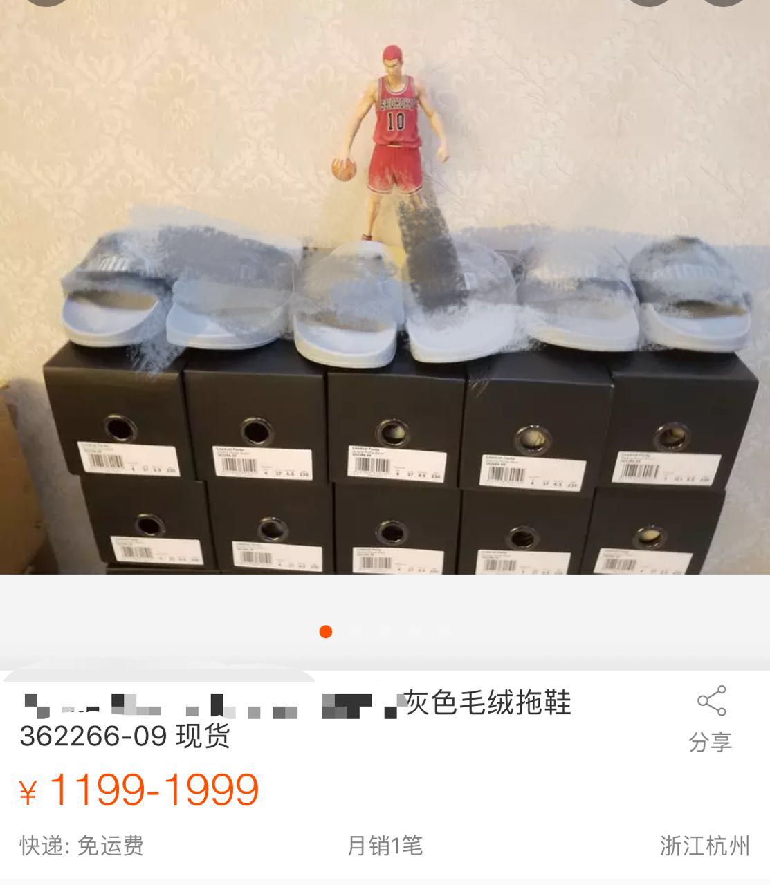 王鸥小白鞋,王鸥的小白鞋