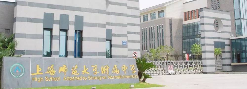 上海100多所学校同时被国家点名表扬！有没有你的母校？