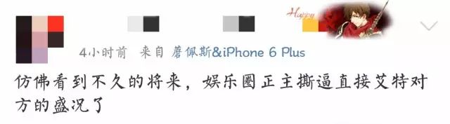 到底是谁在背后搞小动作？这字里行间的信息量也太大了