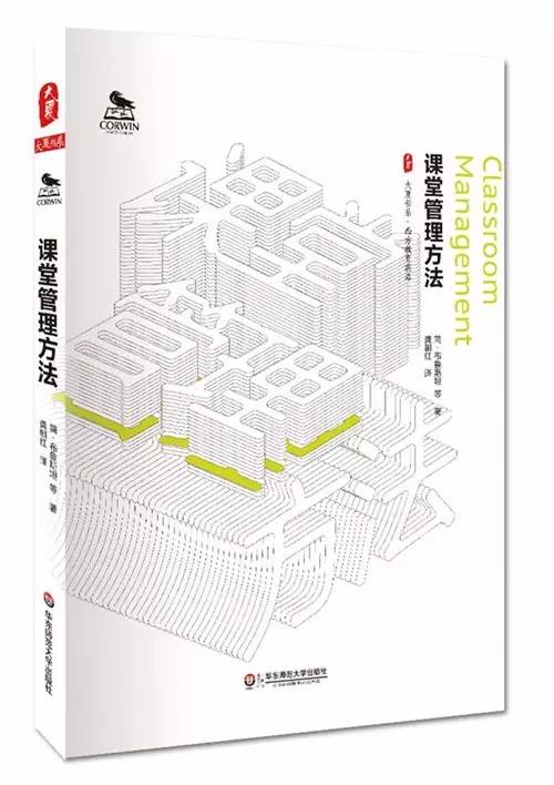 学生上课消极咋办,班里出现自暴自弃的学生怎么办