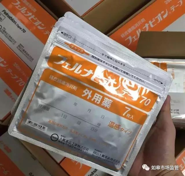 生产销售假药涉案16万,销售假药涉案价值40万