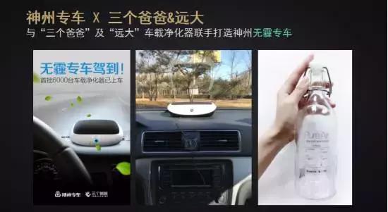 神州专车杨飞简历,神州专车杨飞个人资料