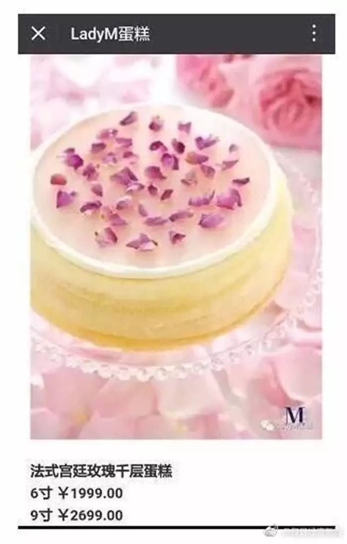 ladym蛋糕到底怎么样,6寸的蛋糕卖10块钱