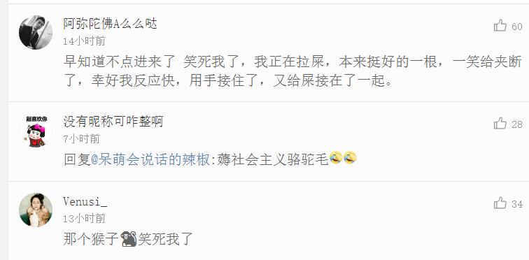 这是干啥?干嘛掏人家女生的下边,你好坏