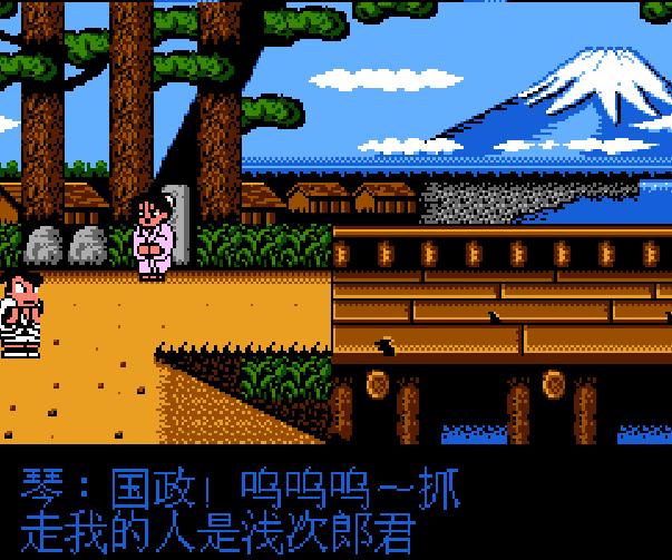 fc热血时代剧各装备作用,fc热血历史剧