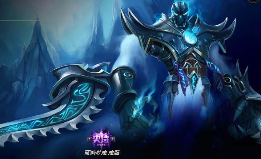 lol永恒梦魇出装,lol永恒梦魇