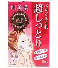 你现在用的面膜好吗,今天你敷面膜了吗