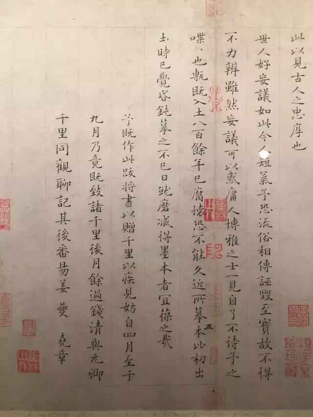 故宫武英殿赵孟頫书画特展,北京故宫有展赵孟頫画吗