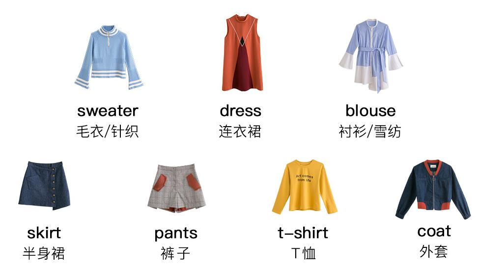 大学生最适合的休闲衣服品牌,适合大学党的服装品牌