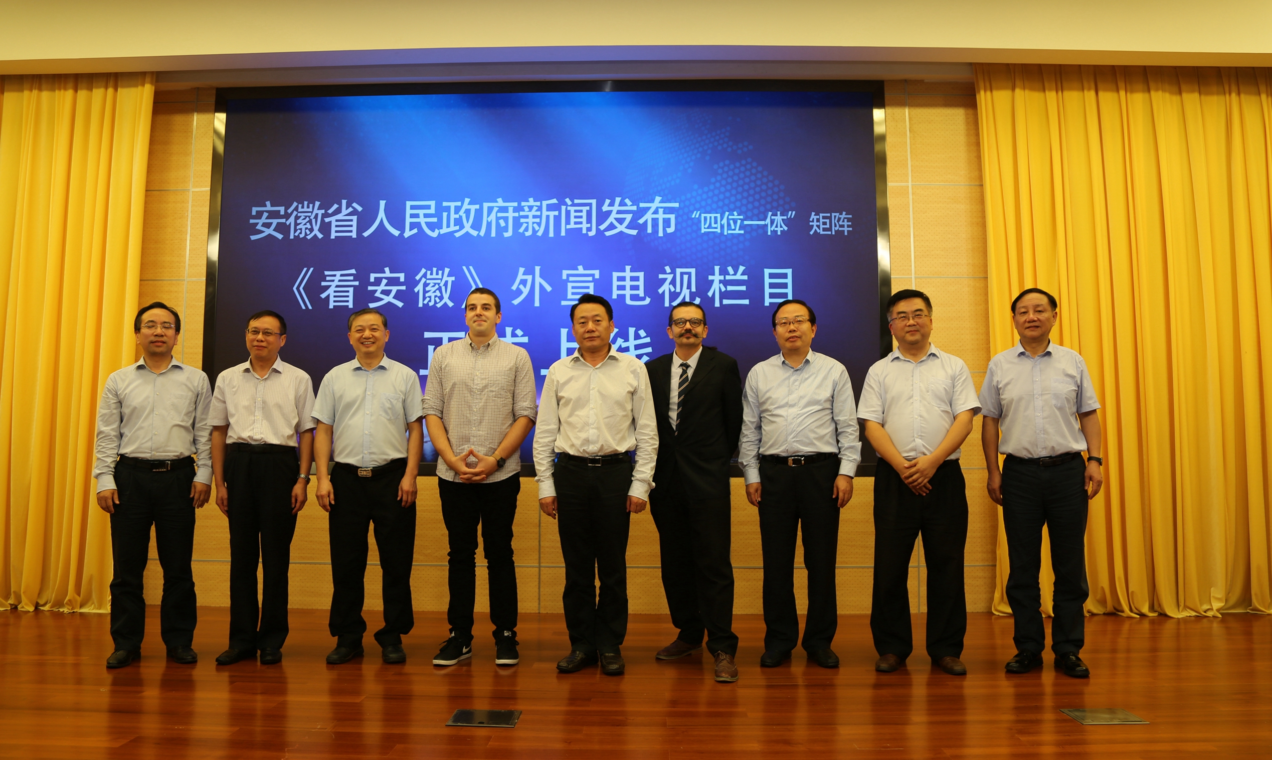 安徽省政府新闻发布会完整版,安徽政府新闻发布会