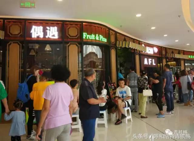 呼和浩特东部大型购物中心,呼和浩特西北购物中心