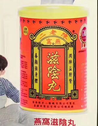 香港十灵丹效果,香港十大全药