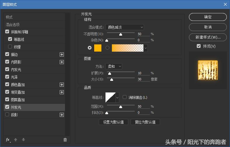 ps怎么做金属立体字体教程视频,ps字体制作教程过程