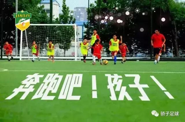 青少年足球训练中应注意哪些事项,6-12岁足球训练基本内容