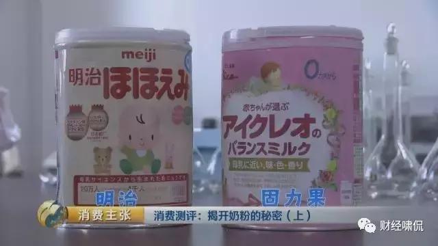 央视曝光不达标奶粉,8款海淘奶粉不符合国标