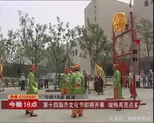 淄博100字邀请函,淄博糖酒会2024邀请函