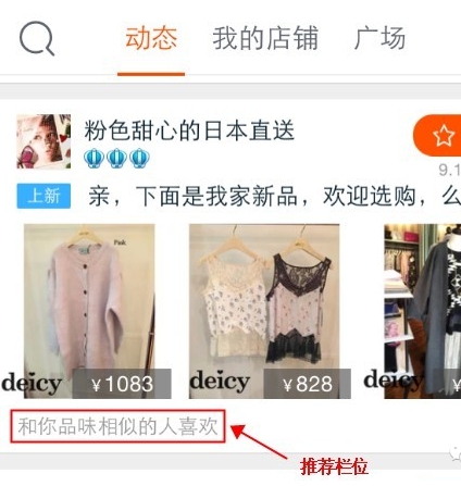 电商运营手淘流量,电商小卖家怎么做赚钱多