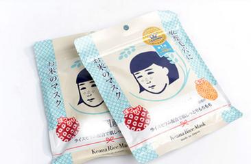 你现在用的面膜好吗,今天你敷面膜了吗