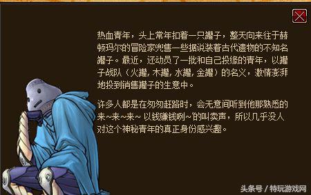 dnf转移到别的磁盘无法玩,dnf能回到以前吗