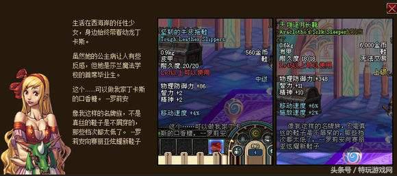 dnf转移到别的磁盘无法玩,dnf能回到以前吗