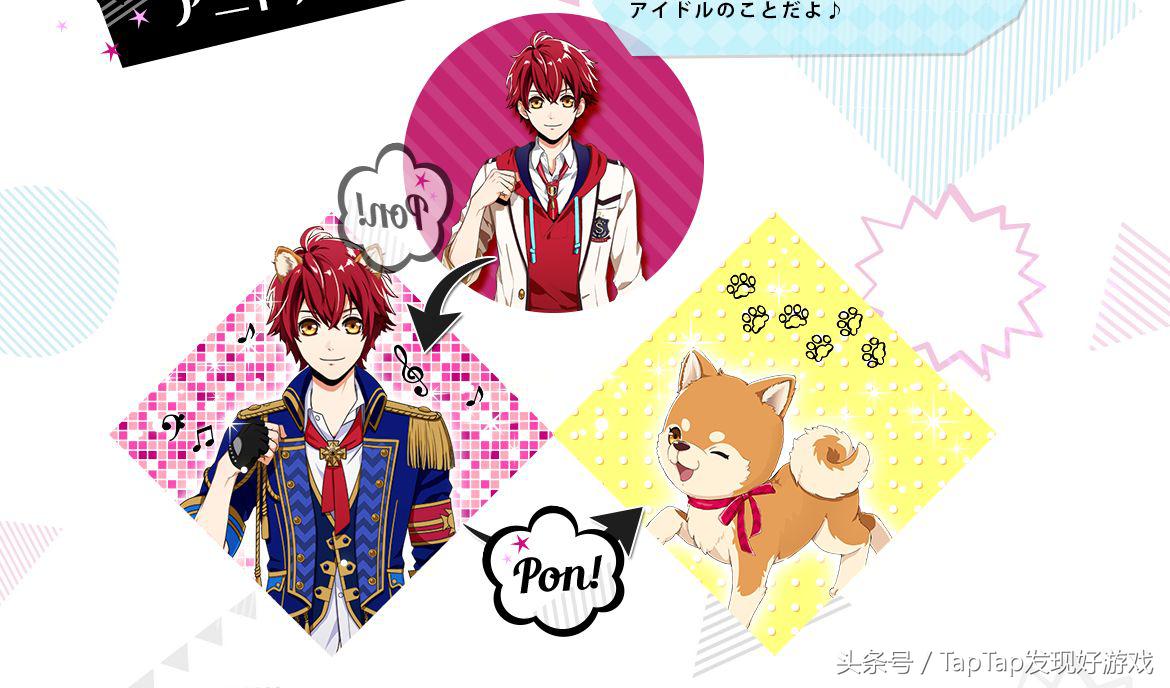 驾驭你的耳兽!动物拟人养成作《动物偶像》已配信