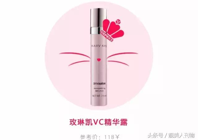 性价比低的又好用的vc精华,市面上唯一一款最高浓度vc精华