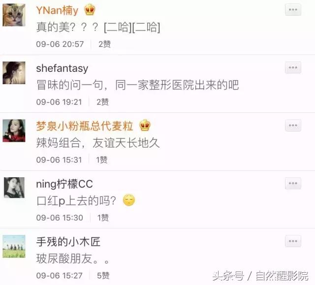 李小璐的闺蜜是谁,李小璐的闺蜜都有谁