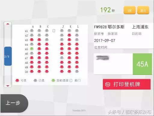 怎么办理托运行李机场有自助机,飞机自助机器办理行李托运