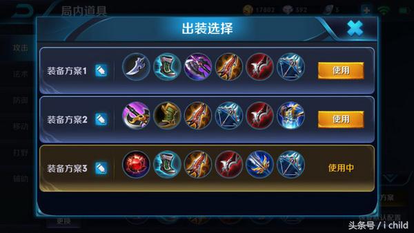 王者荣耀阿轲最开始叫什么名字,王者荣耀阿轲王者局