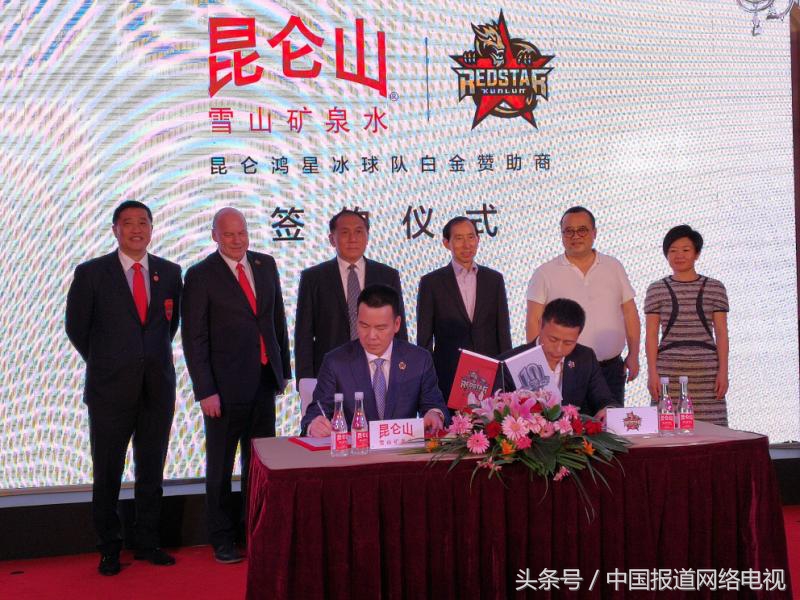 北京昆仑鸿星冰球队进季后赛,北京昆仑鸿星俱乐部比赛