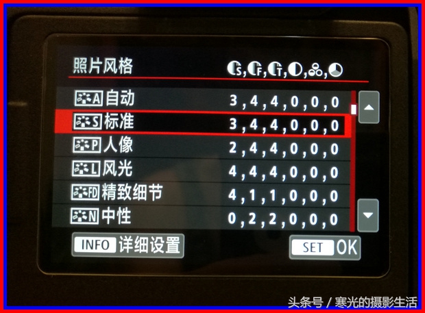 相机后期各种参数调节的作用,设定优化校准功能拍摄时怎么用