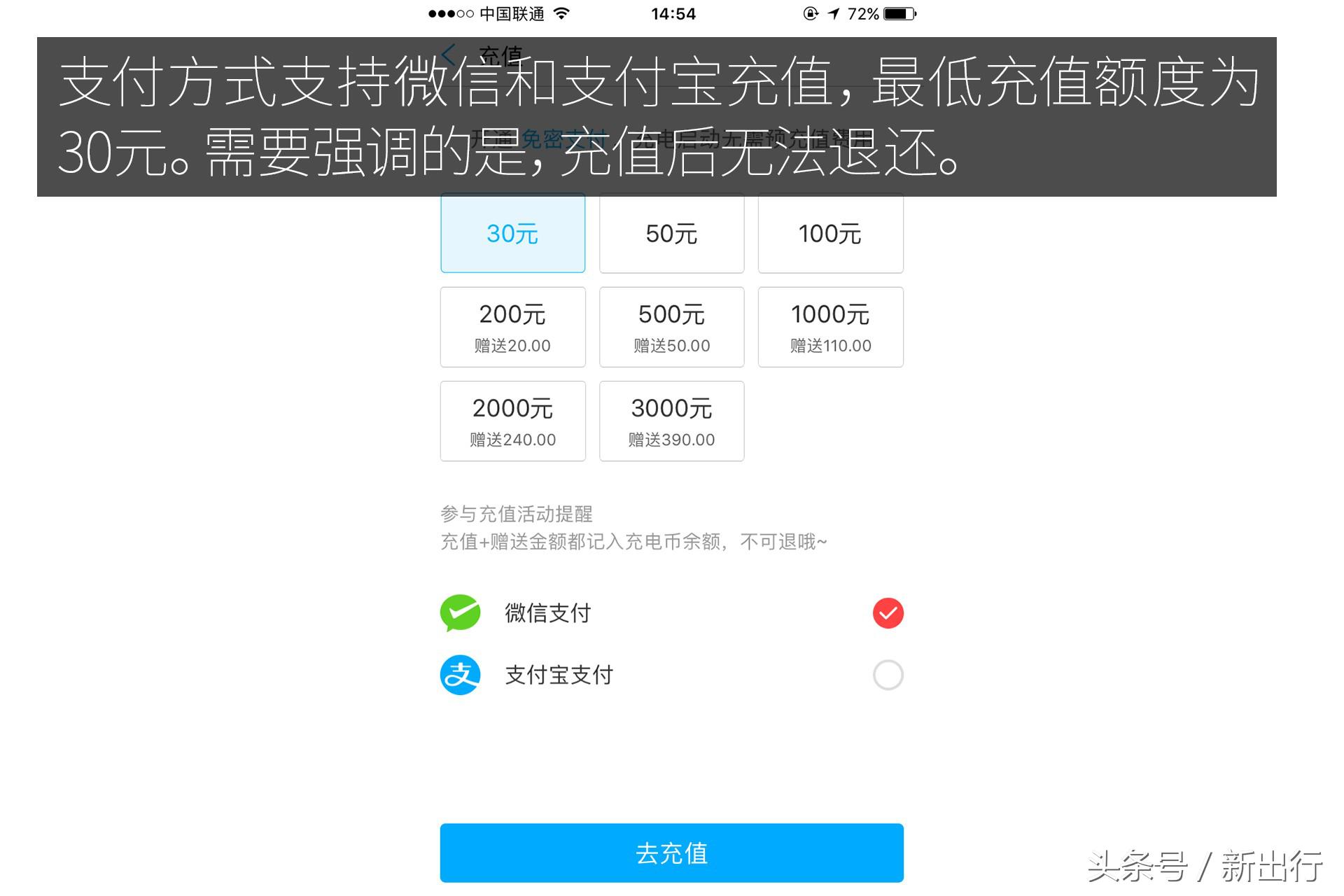 几款好用的充电app,解决充电焦虑的神器