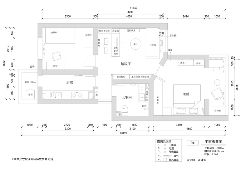 深圳87平新婚房装修,50平方新房装修好了的视频