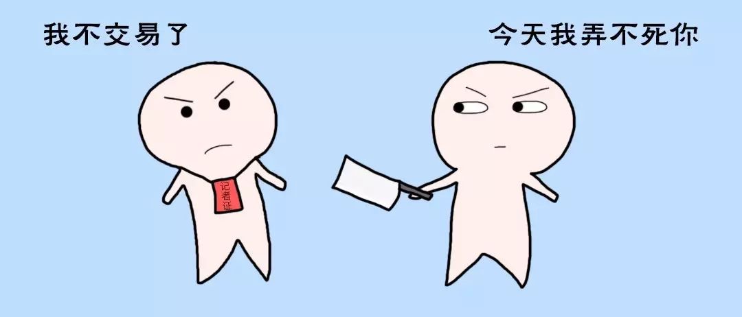 北京中关村暗访,记者暗访北京被害案