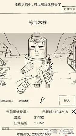 放置类手游不氪金小游戏,5款不用预约的手机游戏