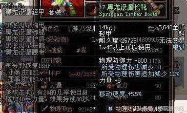 dnf60级还可以重新转职吗,dnf大转移数据还在吗