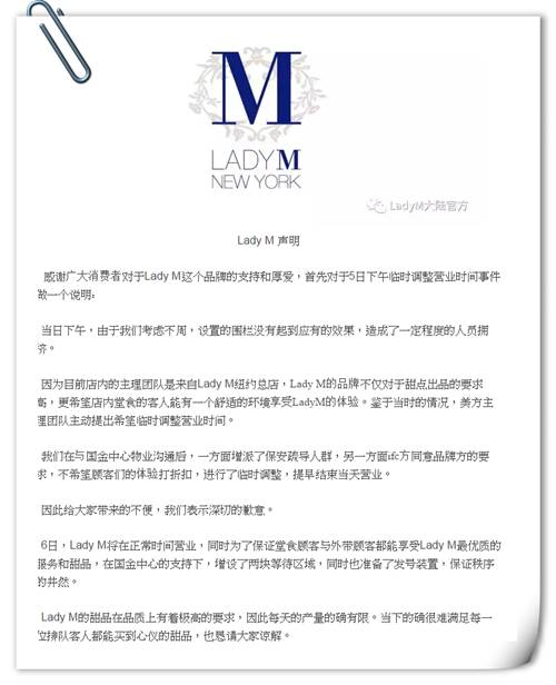 火爆上海的LadyM我们早吃过啦，而且据说南京有比肩它的千层存在