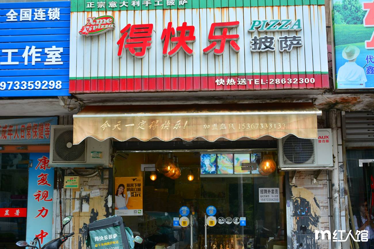 在株洲，有一种青春叫田心！