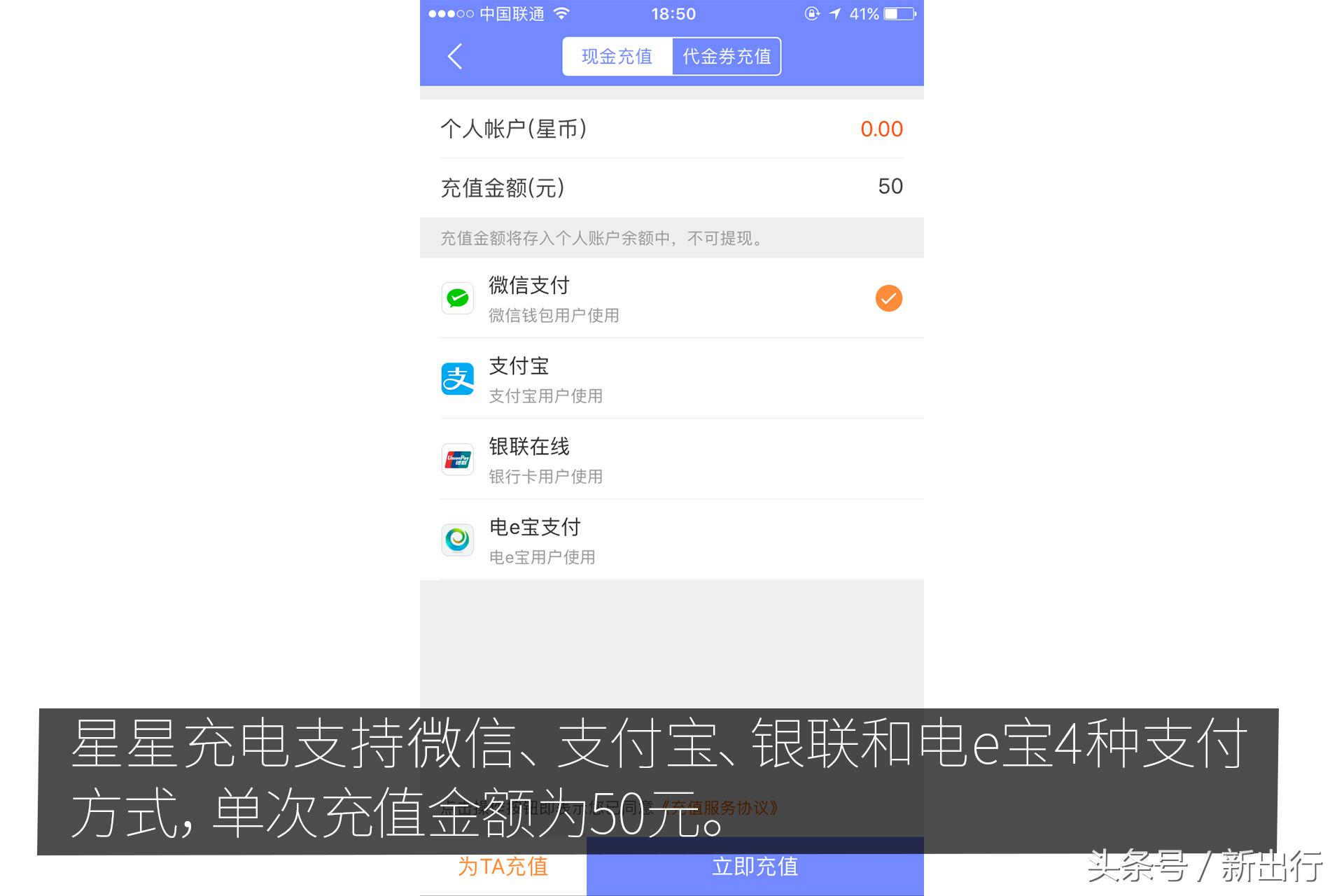几款好用的充电app,解决充电焦虑的神器