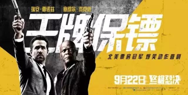 今年粗口最多的R级喜剧居然要引进