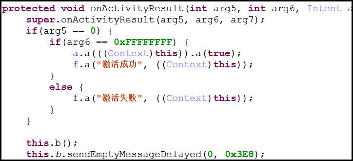 如何排查手机是否转入木马病毒,手机中了木马病毒会出现什么状况