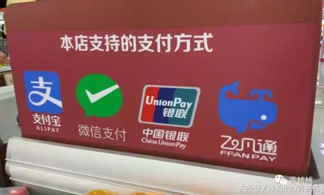 呼和浩特城东大型购物中心,呼和浩特市最大的购物超市是哪个