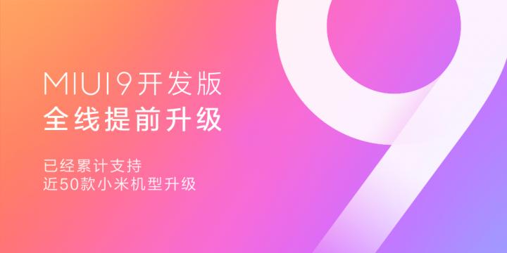 小米的哪些手机可以升级miui14,小米哪几款手机能升级miui12.5